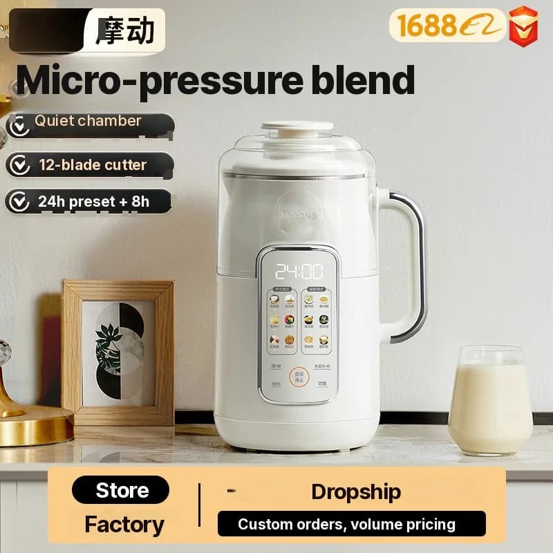Frullatore per latte di soia riscaldante 1.2L con pentola interna in acciaio inox