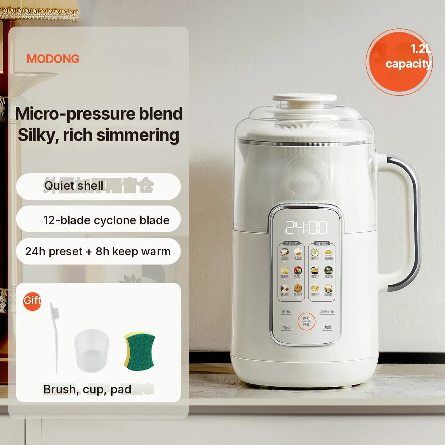 Frullatore per latte di soia riscaldante 1.2L con pentola interna in acciaio inox