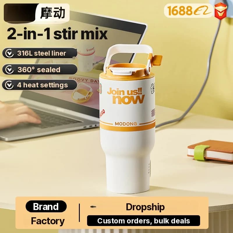 Tazza elettrica riscaldante con funzione di mescolamento, portatile 220V