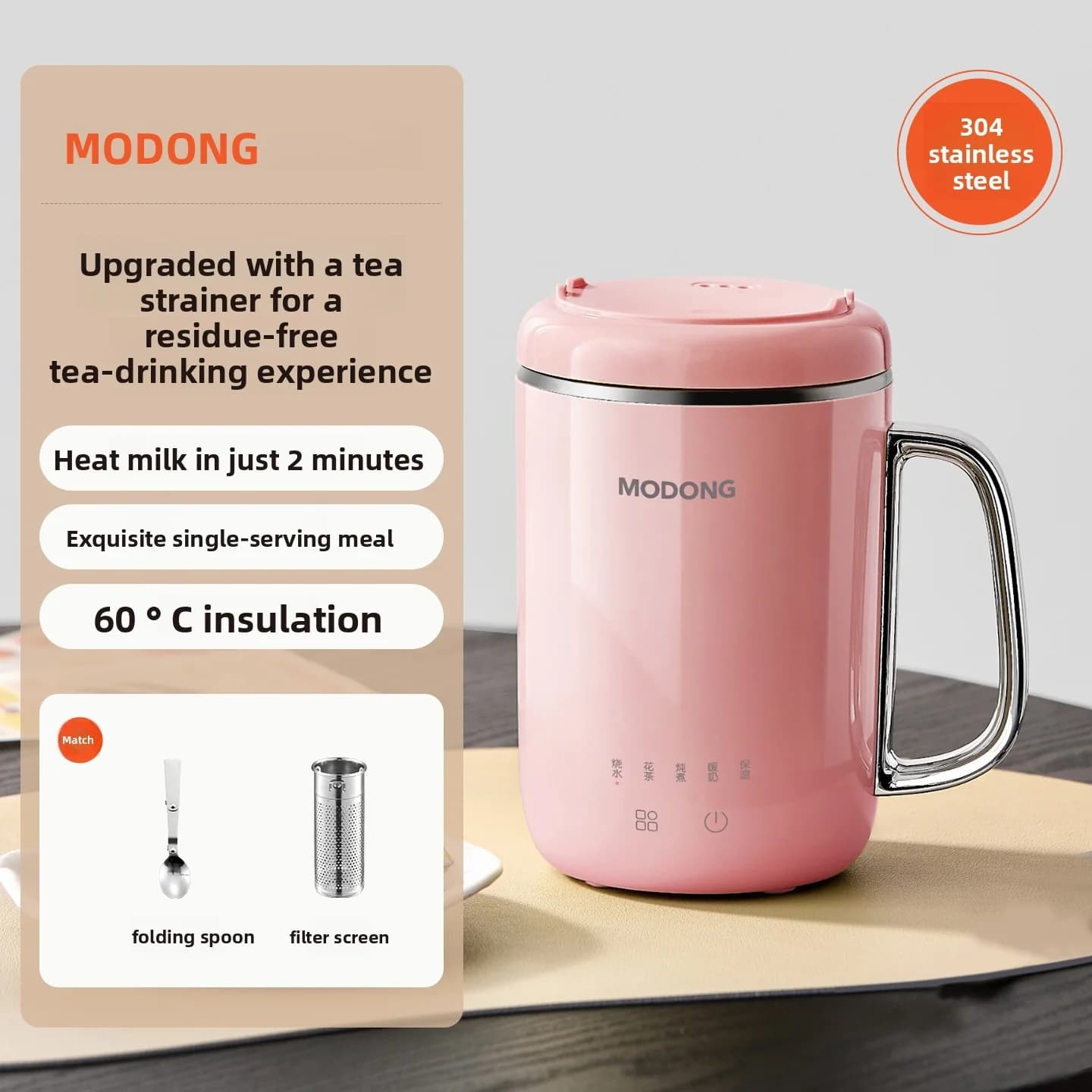 Tazza elettrica per stufati portatile 450ml 220V con filtro e cucchiaio