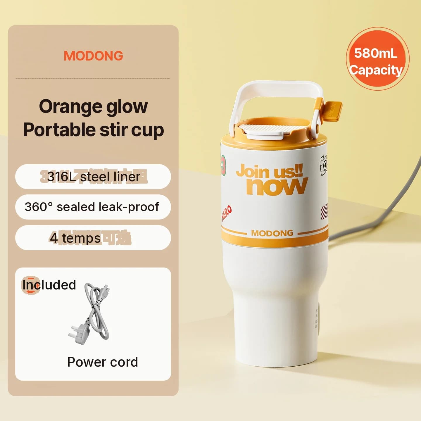Tazza elettrica riscaldante con funzione di mescolamento, portatile 220V
