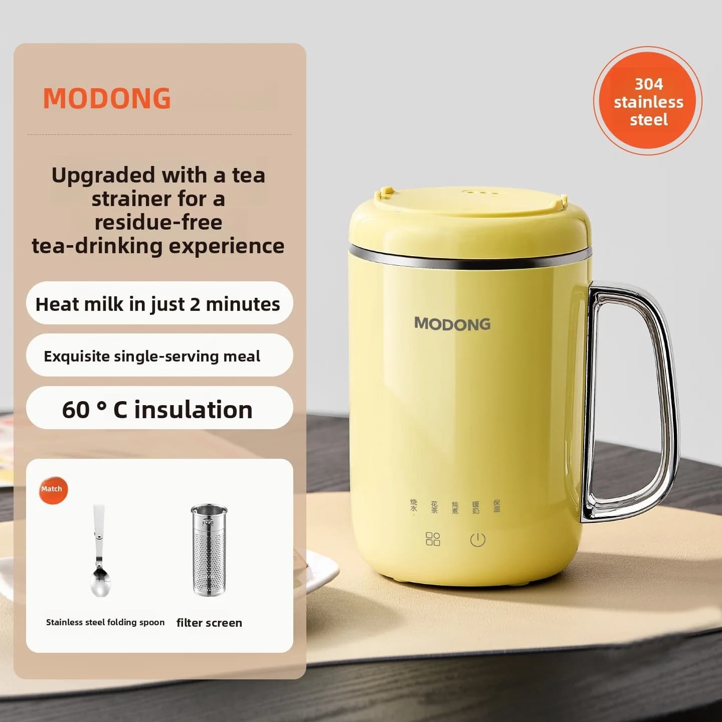 Tazza elettrica per stufati portatile 450ml 220V con filtro e cucchiaio